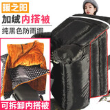 暖之阳PU皮电动车挡风被皮革保暖加大加厚加绒电动车冬季摩托车护膝 内搭被纯黑色【加绒侧翼加大款】