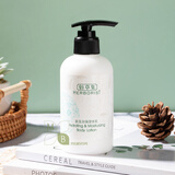 佰草集（HERBORIST）佰草集平衡系列  星级酒店民宿 无硅油洗发水护发沐浴露润肤乳 新玉润保湿身体乳 240ml