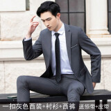 梵·戴克西服外套男休闲小西装套装正装修身伴郎服新郎结婚商务职业装 灰色一扣【西服+西裤+衬衫】 3XL【141-155斤】+7件礼品