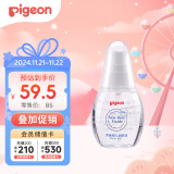 贝亲（Pigeon）新生儿婴儿润肤油 婴儿抚触油 婴儿按摩油  70ml IA156