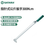 世达（SATA）工具48111 扭力扳手指针式公斤扳手力矩扳手扭矩扳手0-300N.m