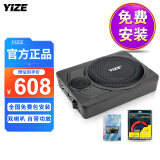 壹泽（YIZE）汽车低音炮 汽车音响 车载低音炮10寸12V有源低音炮 车载音响喇叭 108低音炮（铜安装线）含安装