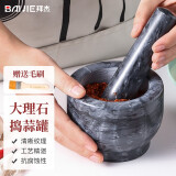 拜杰(Baijie)蒜泥捣碎器蒜臼大理石捣蒜器石臼蒜泥神器打蒜器捣药罐 手工打造大理石压蒜器