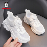 巴布豆（BOBDOG）童鞋男女儿童网面运动鞋2025夏季春秋透气跑步鞋单网鞋中大童鞋子 白色 【单网镂空夏季款】 31 码/内长19.7cm