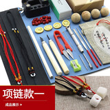 潮典玲珑骰子安红豆手工diy材料包菩提子手串自制礼物送女友菩提戒指 项链款一