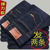 GP 国潮男装联名春秋款弹力男士牛仔裤男宽松直筒休闲长裤工作干活耐脏黑色男裤子 8010黑+009黑/超实惠/2条装 33码【2尺6】135-145斤