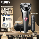 飞利浦（PHILIPS）电动剃须刀 原装进口三刀头全身水洗胡须刀 干湿两用刮胡刀 生日礼物送男友送老公 新S1000系机皇升级款【风驰切剃】