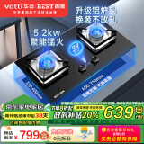 百得（BEST）【家电政府补贴】燃气灶煤气灶双灶具5.2KW定时可调底盘全铝炉头台式嵌入式炉灶 JZT-QE73(天然气)