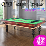 蒂茗 台球桌标准型成人家用美式黑八桌球二合一乒乓球台球案 七尺豪配2.28M