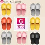洁丽雅（Grace）6双装夏季凉拖鞋浴室洗澡防滑防臭男女夏四季酒店居家用批发 6种颜色各一双 组合装 3双36-37+3双44-45