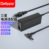 Delippo 适用14V3A2.5A1.78A2.14A1.43A电源适配器通用三星液晶显示器电脑 充电器线14V2.14A显示器带针接口 6.5*4.4MM