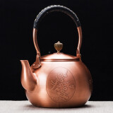 言易铜壶烧水壶手工泡茶壶家用沏茶壶加厚纯紫铜茶壶大容量煮茶壶水壶 梅兰竹菊单个