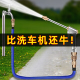 文晶阁（WENJINGGE）洗车水枪高压水枪洗车家用汽车水枪伸神缩水管双重加压浇花洗车器 22.5米套装【注水前7.5米】