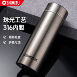 清水（SHIMIZU） 316不锈钢保温杯男士办公水杯高档商务茶杯茶水分离泡茶杯 9074 SM-9074-320ML珠光棕