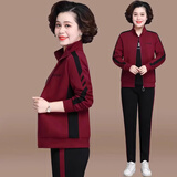 俞兆林（YUZHAOLIN）中老年女装运动套装女春秋2024新款宽松休闲三件套上衣中年妈妈秋 酒红色 L （建议100-110斤)