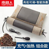 南极人（Nanjiren）艾草枕头护颈枕睡眠颈椎深度睡觉专用男士不塌整头带枕套加热枕芯 中草药组合充气加热-卡其色