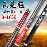 松崎伊藤传统钓鱼竿炮竿超轻超硬长节竿强力手竿打窝竿野钓竿碳素鱼杆 12m 伊藤超轻版12米