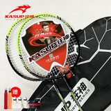 狂神 羽毛球拍双拍ymqp成人训练双打2只装进攻男女情侣拍对拍 入门级2只黑绿ks8381 【手胶+球】