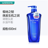水之密语（AQUAIR）屈臣氏水之密语AQUAIR净润臻养洗发露润发素 控油型洗发露 600ml