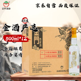 金门高粱 金酒严选 清香型 白酒 53度 500ml*12（裸瓶） 整箱装