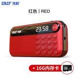 先科（SAST） V60收音机老人老年人便携式广播插卡随身听半导体听歌充电信号强戏曲可插u盘播放器 V60中国红+配16G内存卡