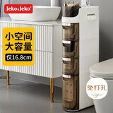 JEKO&JEKO卫生间置物架落地夹缝收纳柜浴室用品厕所马桶储物夹缝柜4层