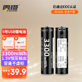 雷摄（LEISE）【3C认证】USB-AA 5号/ 五号/Type-C充电锂电池3300mWh( 2节)装 1.5V恒压大容量 适用:话筒玩具等