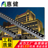 惠健led线条灯户外防水硬灯条线性灯轮廓灯10W12W15W外墙亮化工程 暖白光 10W