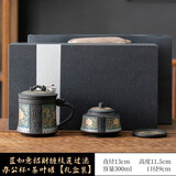 心去處紫砂泡茶杯茶水分离杯礼盒送长辈男士父亲客户生日礼物开业伴手礼 紫砂蓝如意茶杯+茶叶罐-礼盒装 实用送老师长辈同事退休离职礼物