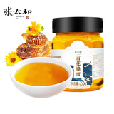 张太和 百花蜂蜜250g 成熟蜂巢蜂蜜即冲即饮香甜可口小罐装蜂蜜