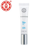 大宝（DaBao）眼周紧致霜15g（眼霜 眼部 眼袋） 1支装