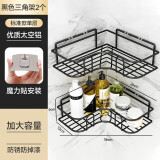 微瑞 免打孔卫生间浴室洗漱置物架洗手间三角架厕所厨房收纳架 黑色大号三角架子-2个