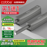 卡贝（cobbe）衣橱柜门反弹器免装拉手弹簧开门抽屉隐形门碰珠强磁自按弹器 