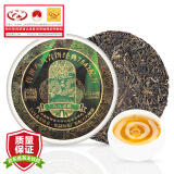 杰盈老班章普洱茶生茶八八青饼经典7542配方 5A级翡翠班章257g