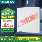 西门子(SIEMENS)开关插座 六类电脑网络插座面板 致典雅白色