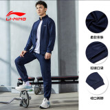 李宁（LI-NING）运动套装男秋冬季加绒保暖外套运动裤跑步两件套男子休闲卫衣卫裤 【常规款】海军蓝外套+运动裤 M