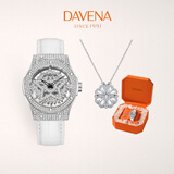 Davena【鞠婧祎同款】蒂玮娜五芒星手表女满天星轻奢手表生日礼物送女友 【SF】银色白带-项链礼盒+手镯