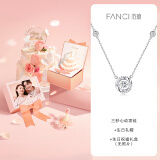 范琦（Fanci）三秒心动项链女银锁骨链生日520情人节礼物送女友送闺蜜母亲节 生日礼盒(联系客服付费打印照片)