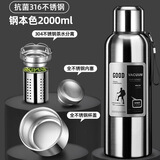 黛礼思大容量全钢保温杯316不锈钢内胆男士户外旅行便携保温壶年会礼品 钢本色 2000ml