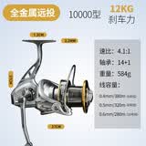 冠路（Crown Lure） 无间隙远投轮纺车轮斜口锚鱼轮锚杆海竿渔轮鱼线轮鱼轮海杆轮子 全金属远投轮【10000型】银色