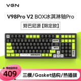 VGN V98PRO V2 三模有线/蓝牙/无线 客制化键盘 机械键盘 电竞游戏 办公家用 全键热插拔  gasket结构 V98Pro-V2 冰淇淋轴Pro 努巴尼源
