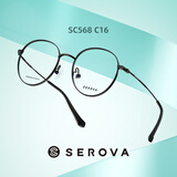 施洛华近视眼镜女可配度数镜框男防蓝光超轻钛架潮圆框SC568开学