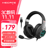 漫步者（EDIFIER）HECATE G2专业版USB7.1声道游戏耳机电竞耳麦头戴式电脑网课办公麦克风吃鸡耳机带线控 灰色