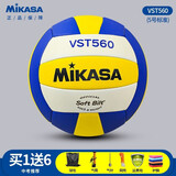 MIKASA 米卡萨排球学生软式硬排比赛专用球男女标准5号 5号 VST560