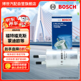 博世（BOSCH）燃油滤芯滤清器0986AF8286适配福特福克斯1.8i/2.0i/蒙迪欧等