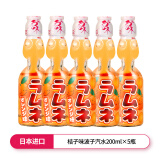 哈塔日本波子汽水200ml*5瓶组合 进口哈塔弹珠汽水网红动漫碳酸饮料 橘子味汽水200ml*5瓶