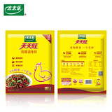 太太乐 鸡精 天天旺 经济实惠1kg*10袋
