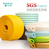 望十月宝宝防撞条婴儿墙角床边防撞垫桌子包角保护条幼儿园防碰家具加宽