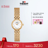 天梭（TISSOT）瑞士手表 小可爱系列钢带石英女表 母亲节礼物T058.009.33.111.00