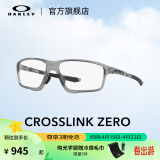 OAKLEY欧克利CROSSLINK光学镜框镜架运动轻便近视镜X8080 OX8080-0458 尺寸58mm